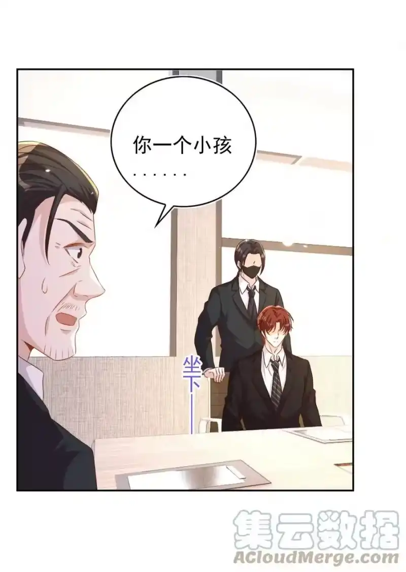 皇上别闹_h 096 秘书 第16页