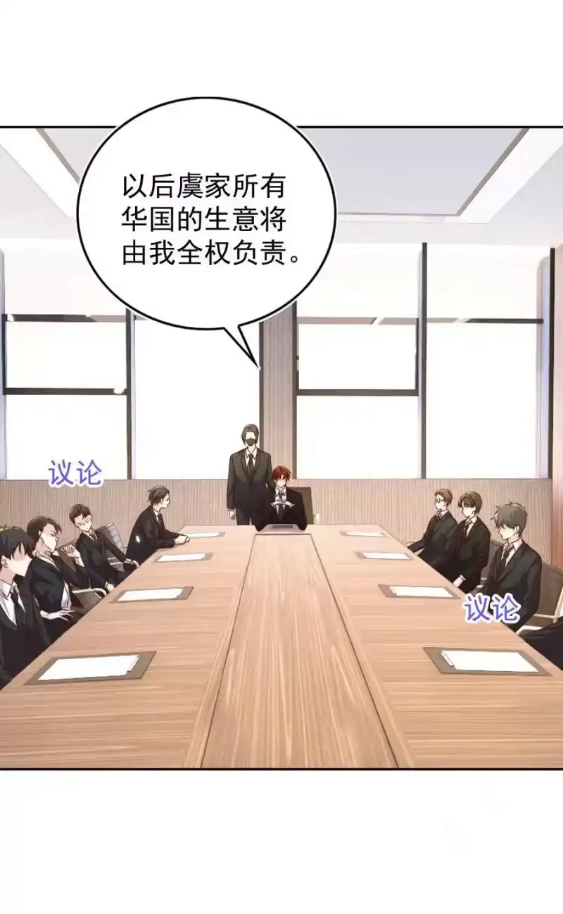 皇上别闹_h 096 秘书 第18页
