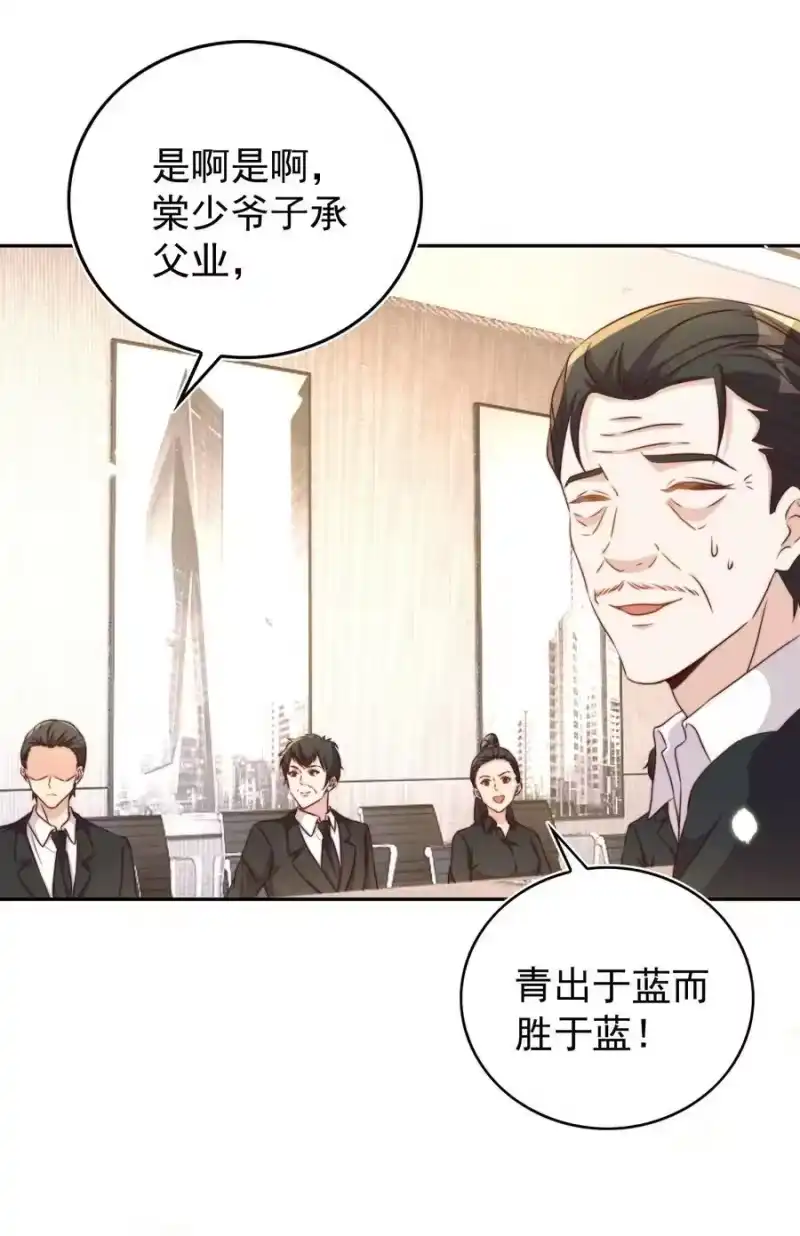 皇上别闹_h 096 秘书 第20页