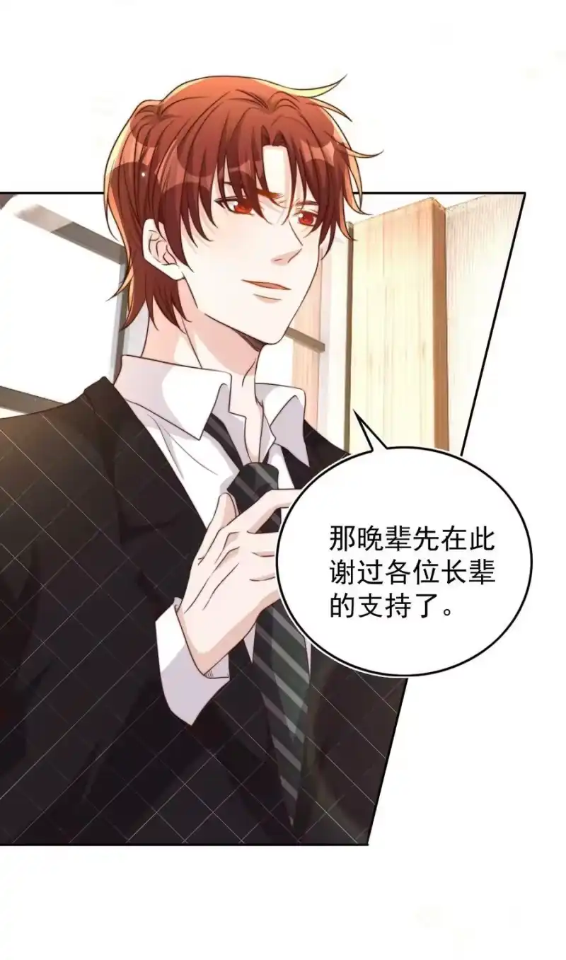 皇上别闹_h 096 秘书 第21页
