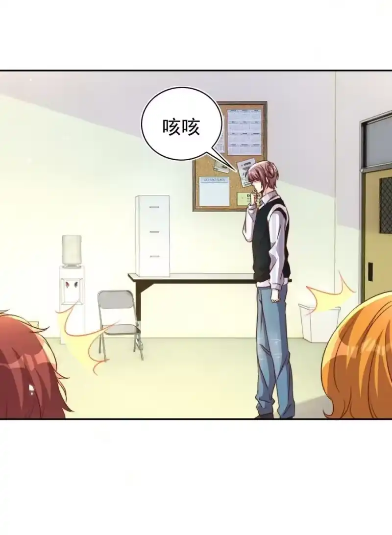 皇上别闹_h 096 秘书 第26页