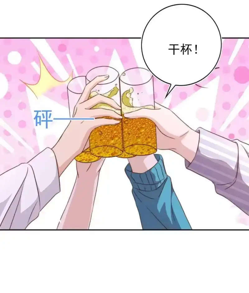 皇上别闹_h 096 秘书 第33页