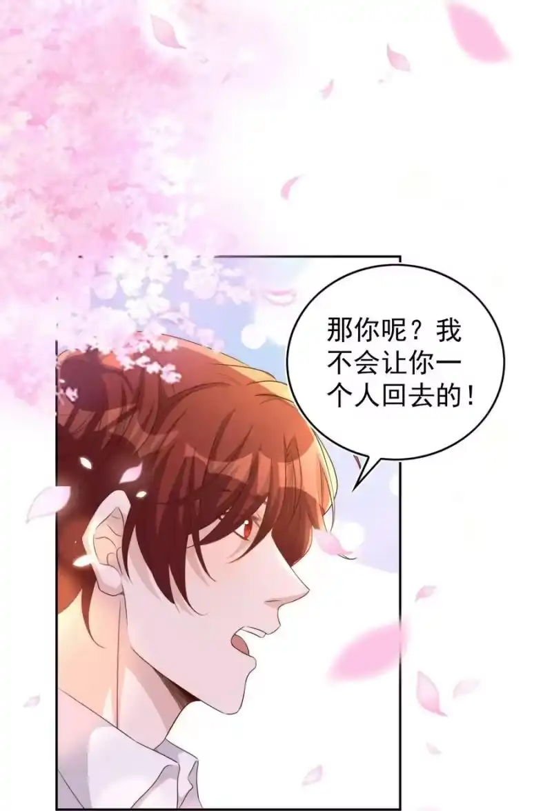 皇上别闹_h 096 秘书 第5页