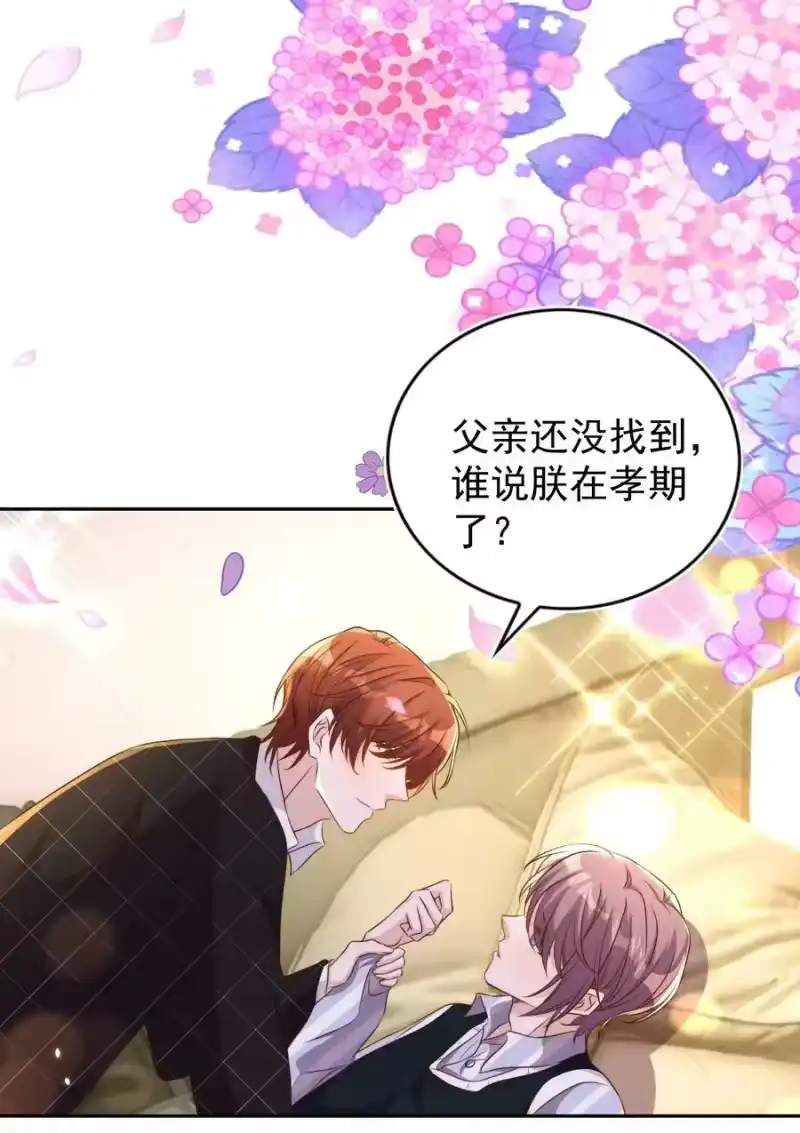 皇上别闹_h 097 专属 第14页