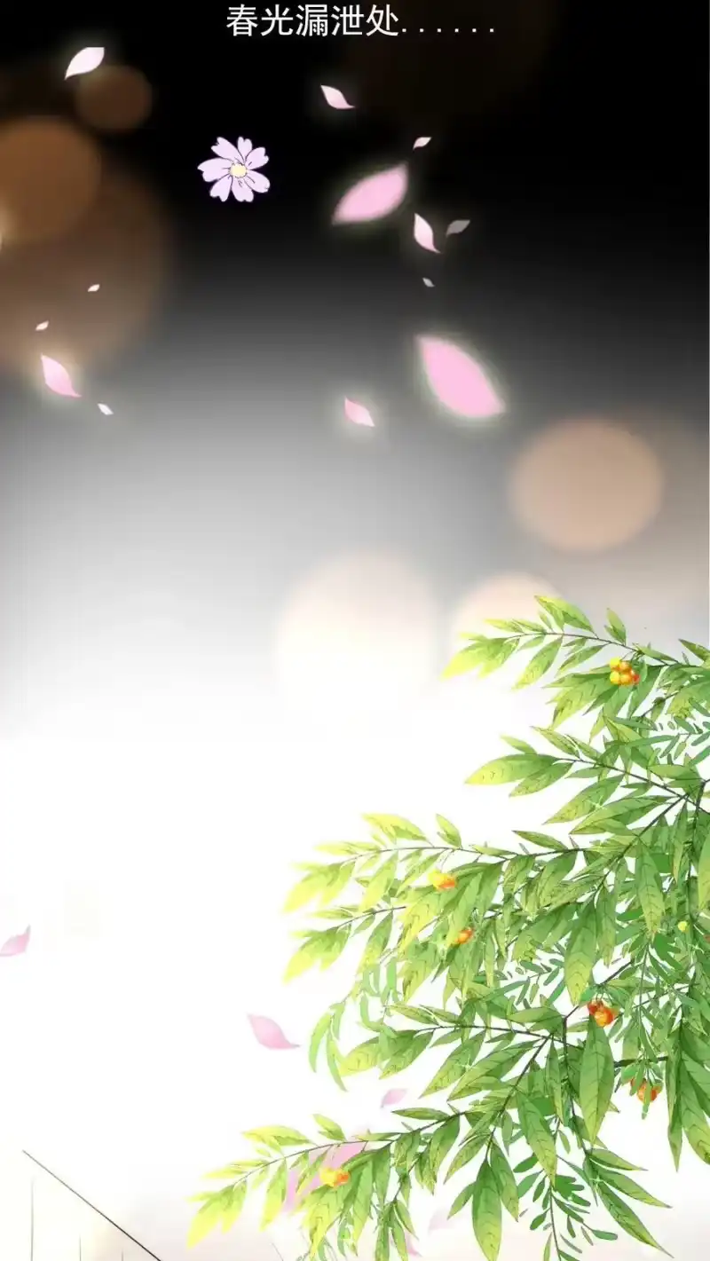 皇上别闹_h 097 专属 第17页