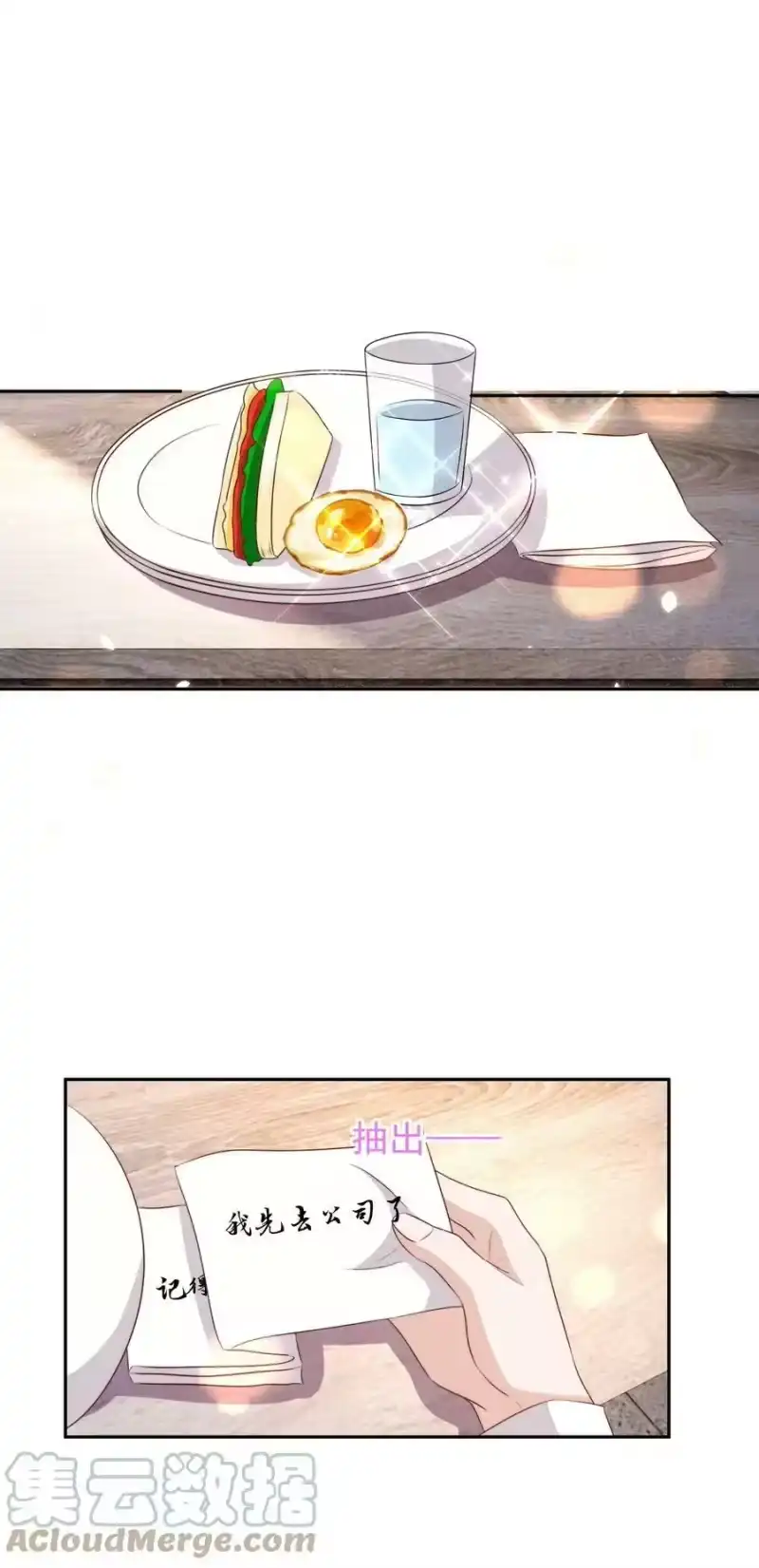 皇上别闹_h 097 专属 第19页