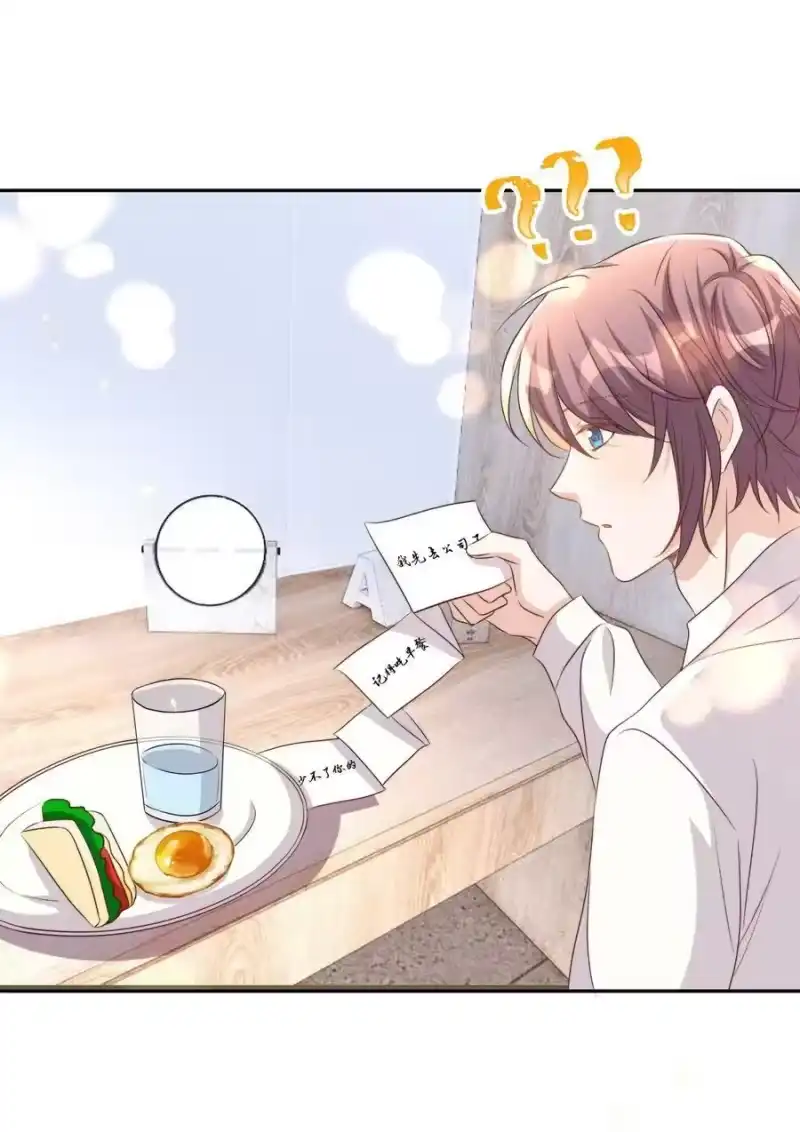 皇上别闹_h 097 专属 第20页