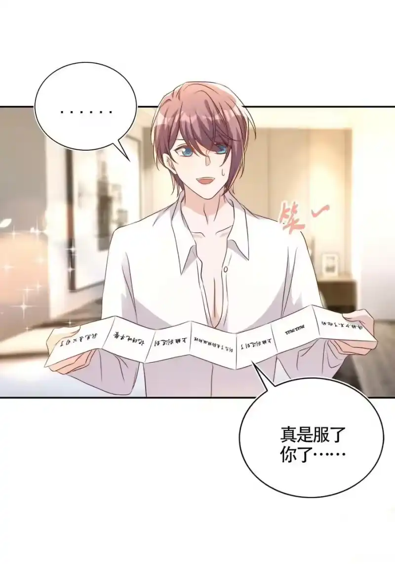 皇上别闹_h 097 专属 第21页