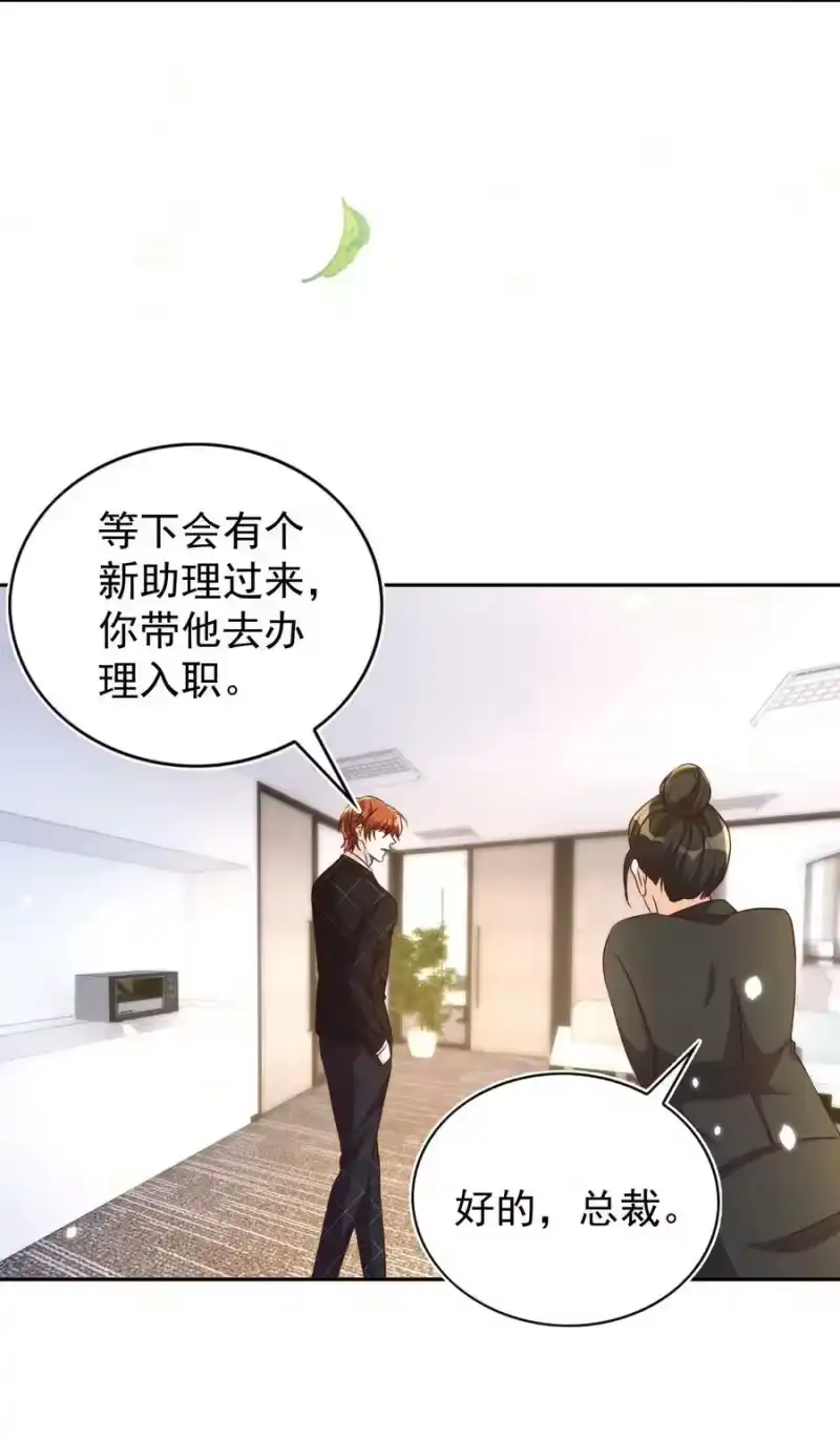 皇上别闹_h 097 专属 第26页