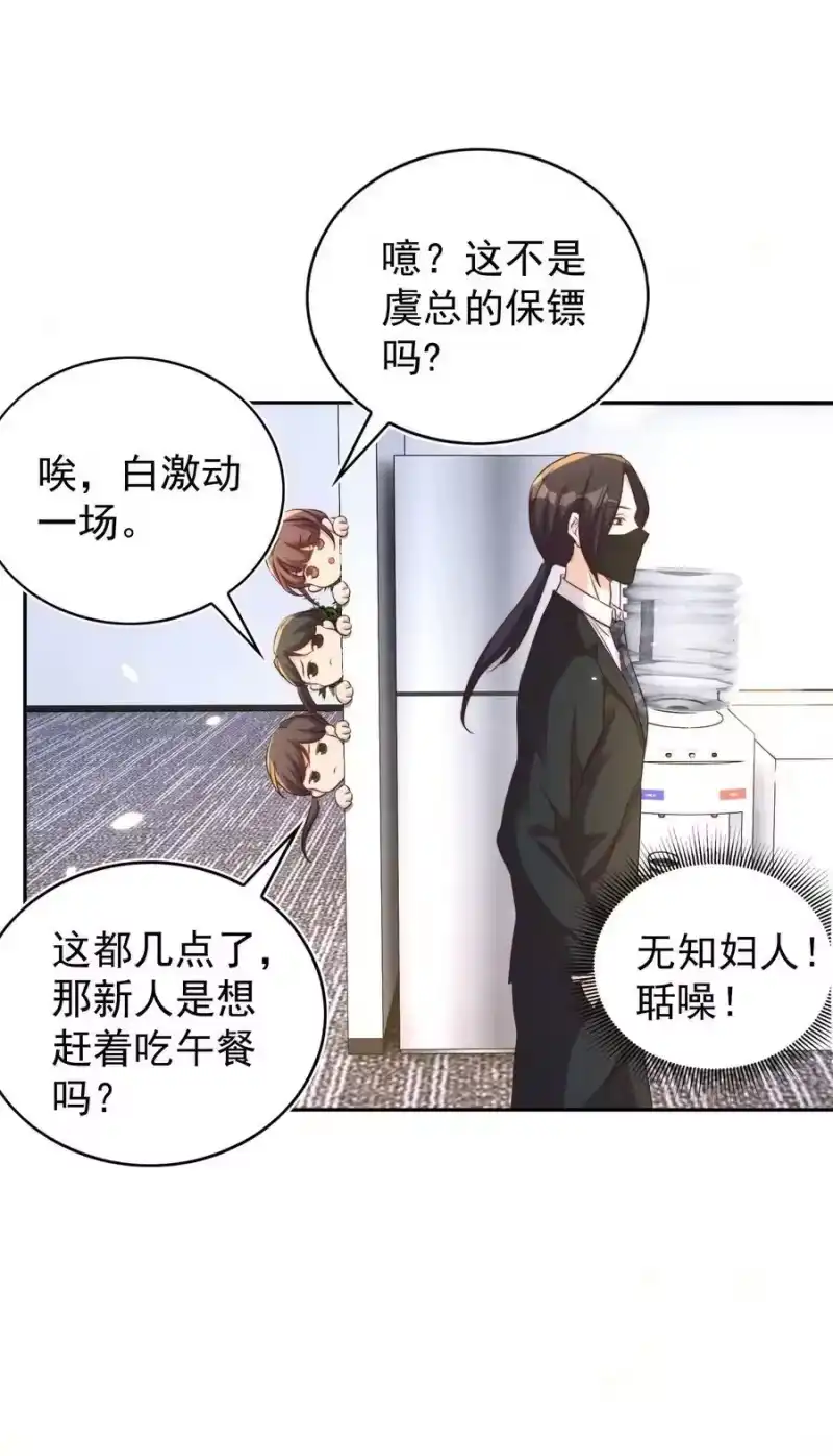 皇上别闹_h 097 专属 第30页