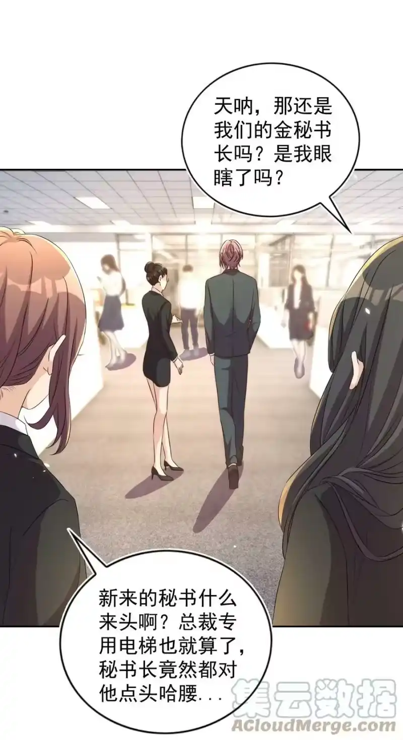 皇上别闹_h 097 专属 第37页