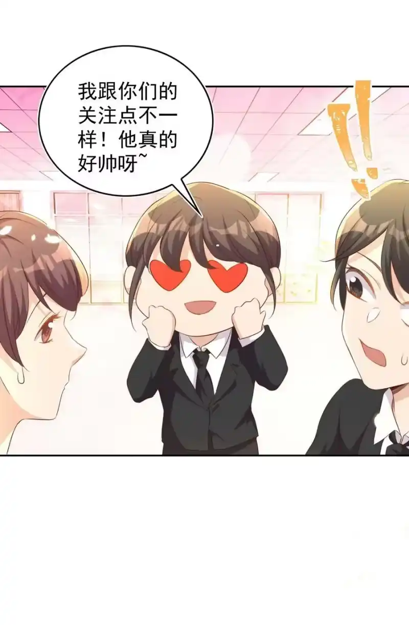 皇上别闹_h 097 专属 第38页