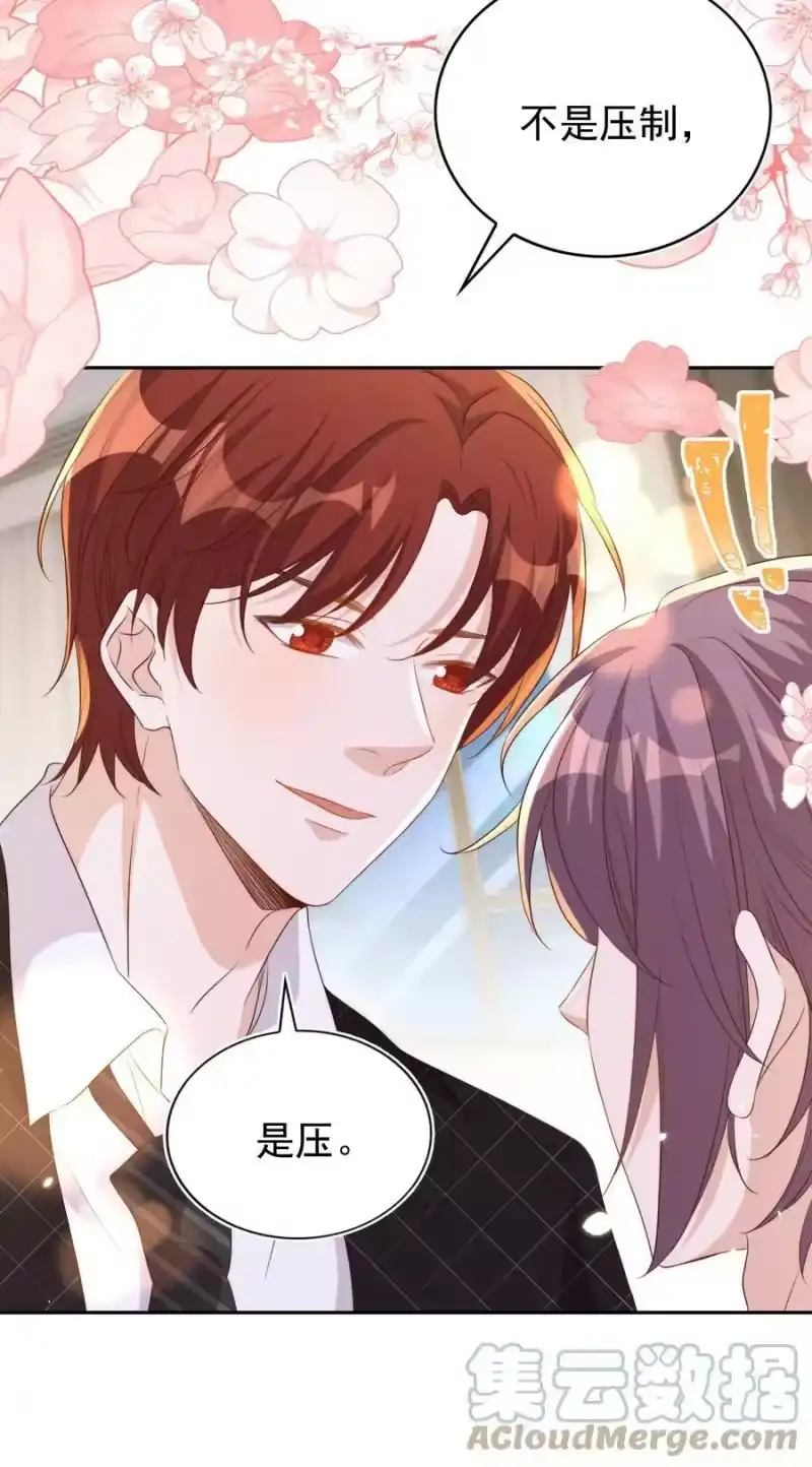 皇上别闹_h 097 专属 第4页