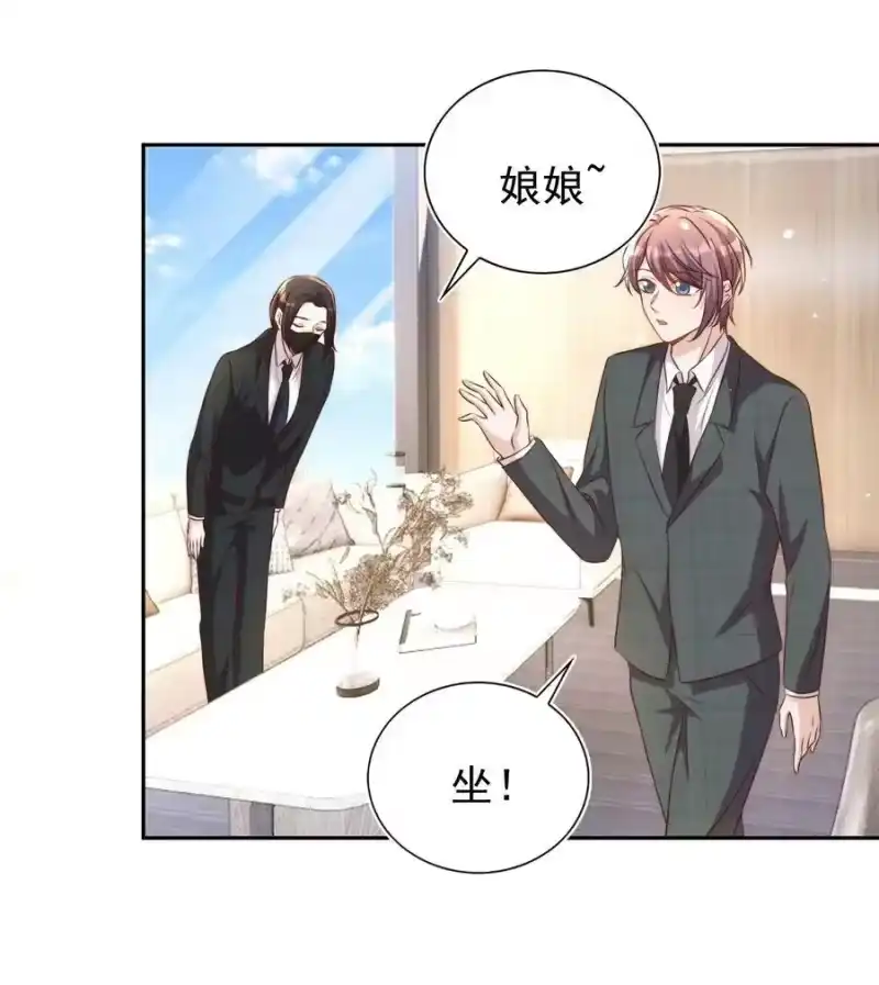 皇上别闹_h 097 专属 第41页