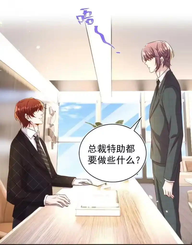 皇上别闹_h 097 专属 第42页