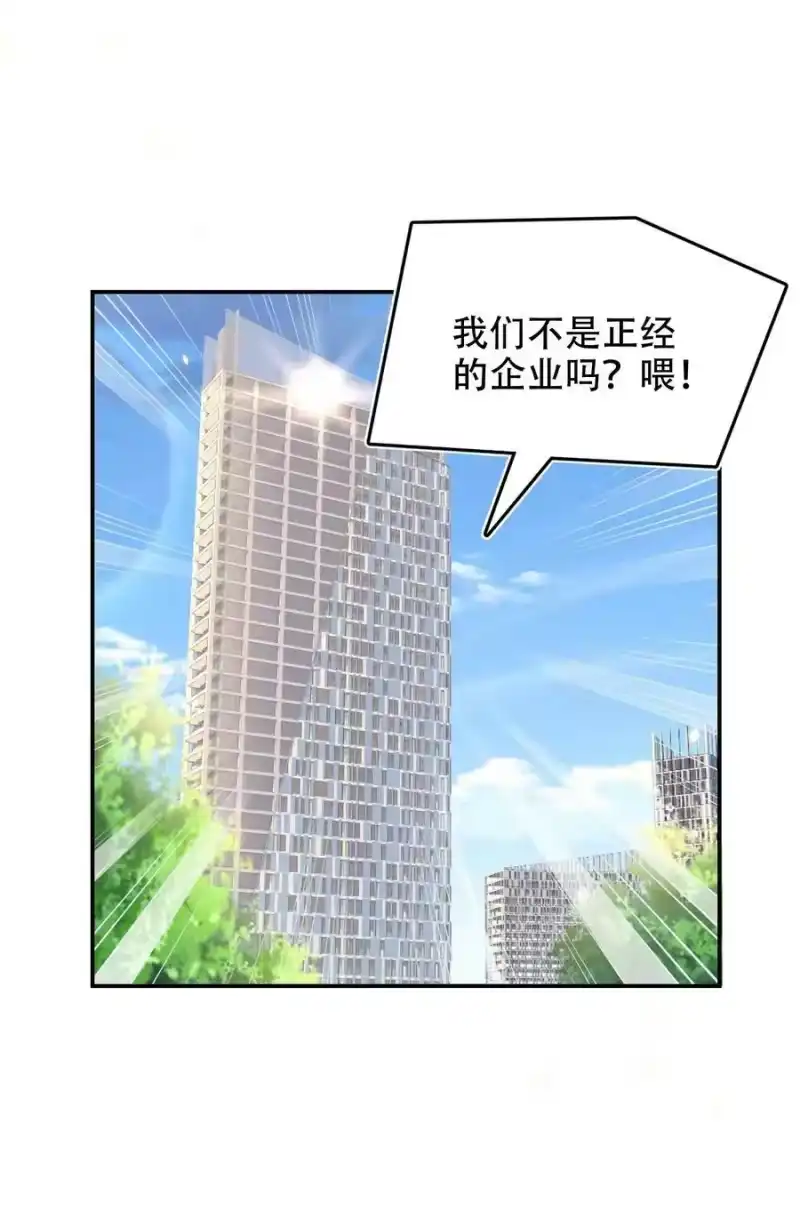 皇上别闹_h 097 专属 第47页