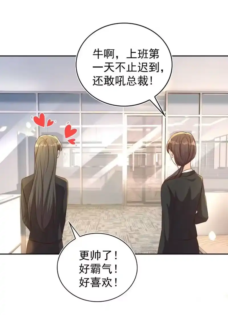 皇上别闹_h 097 专属 第48页