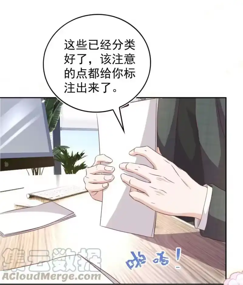 皇上别闹_h 097 专属 第49页