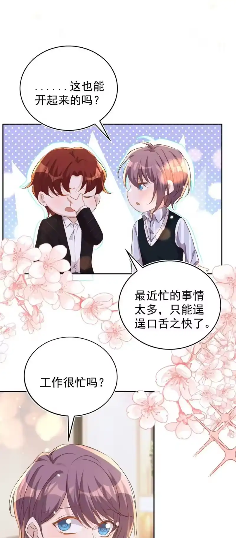 皇上别闹_h 097 专属 第5页