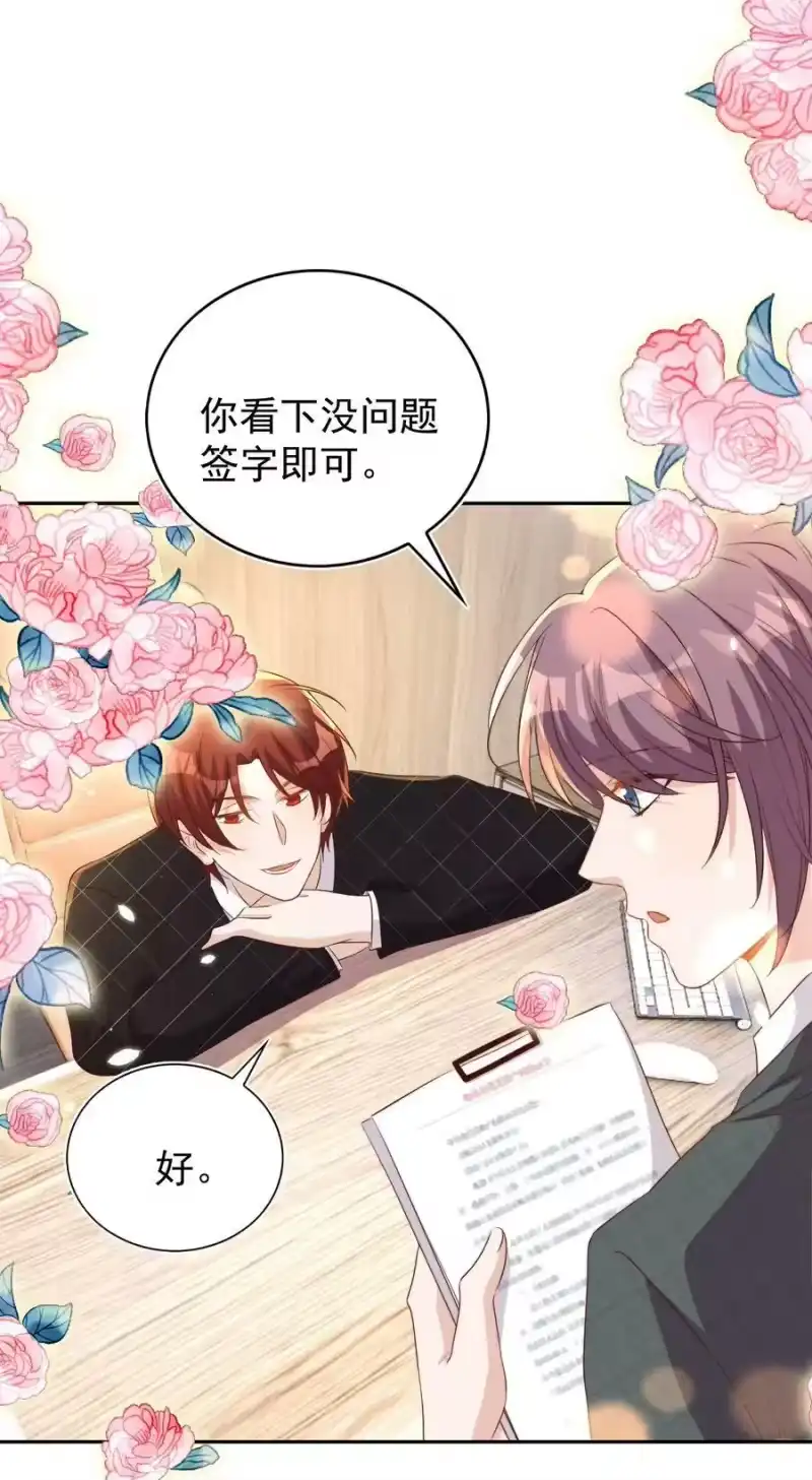 皇上别闹_h 097 专属 第50页