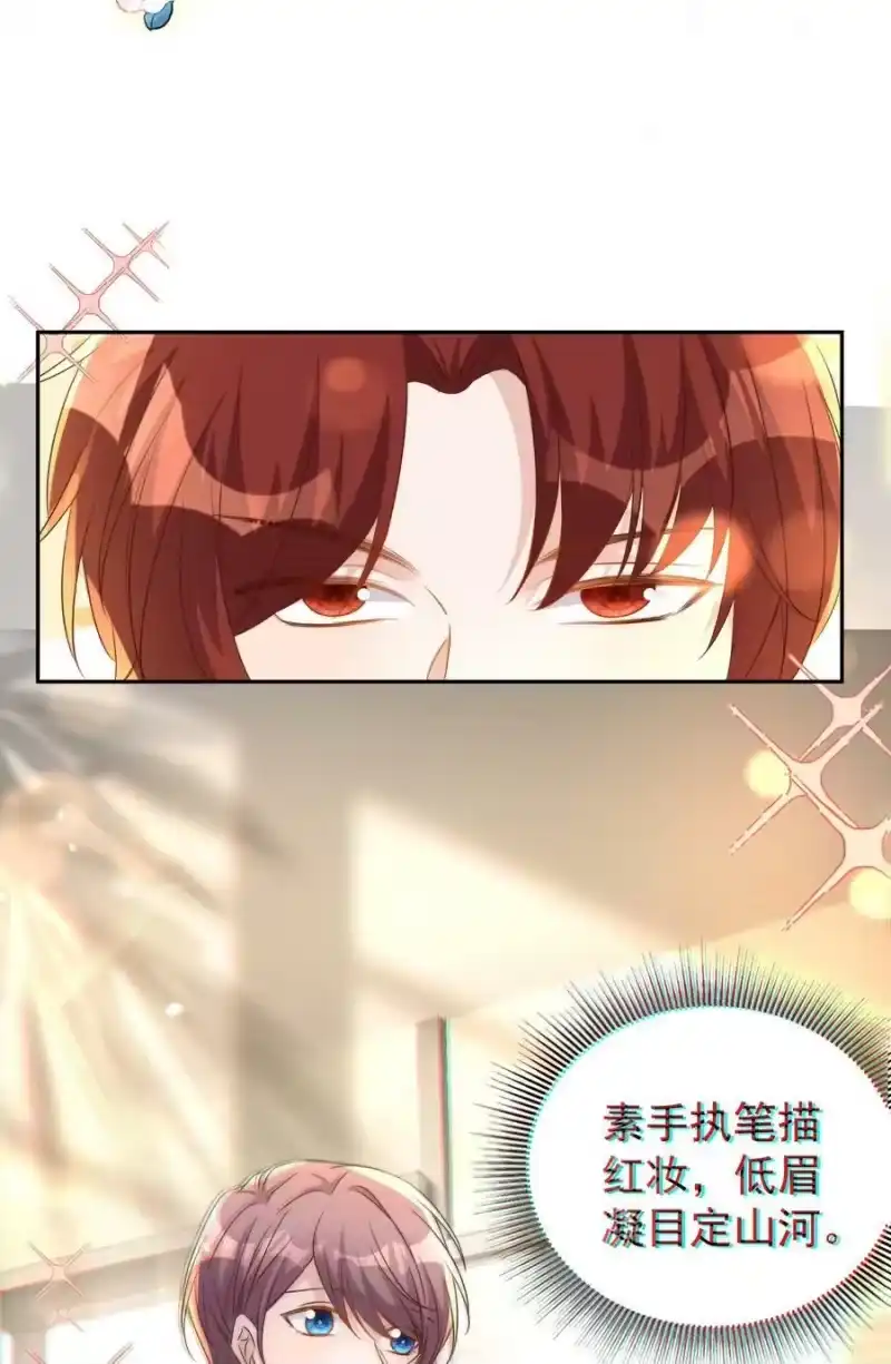 皇上别闹_h 097 专属 第51页