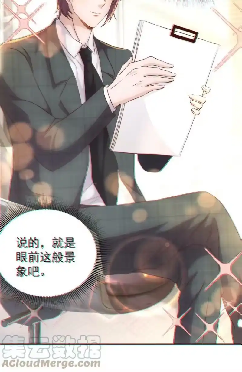 皇上别闹_h 097 专属 第52页
