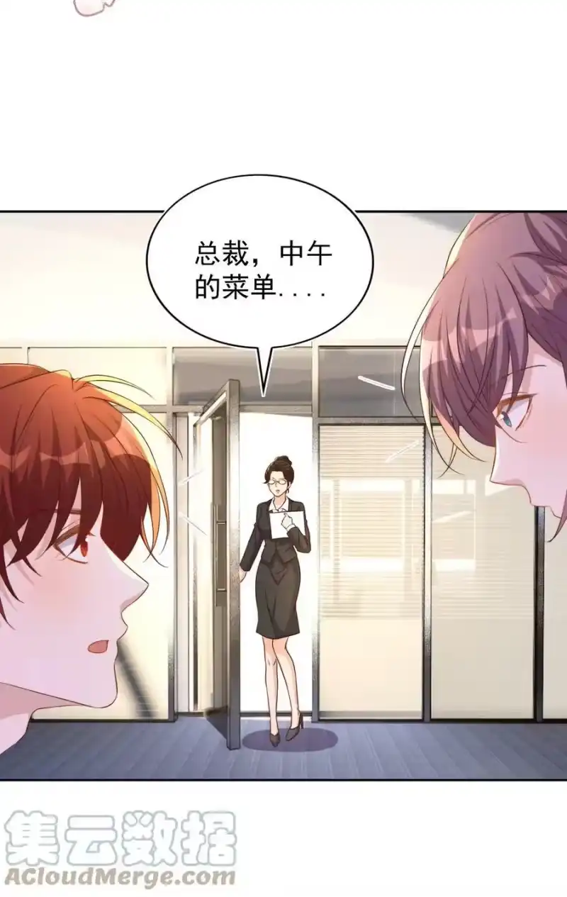 皇上别闹_h 098 茶道 第16页