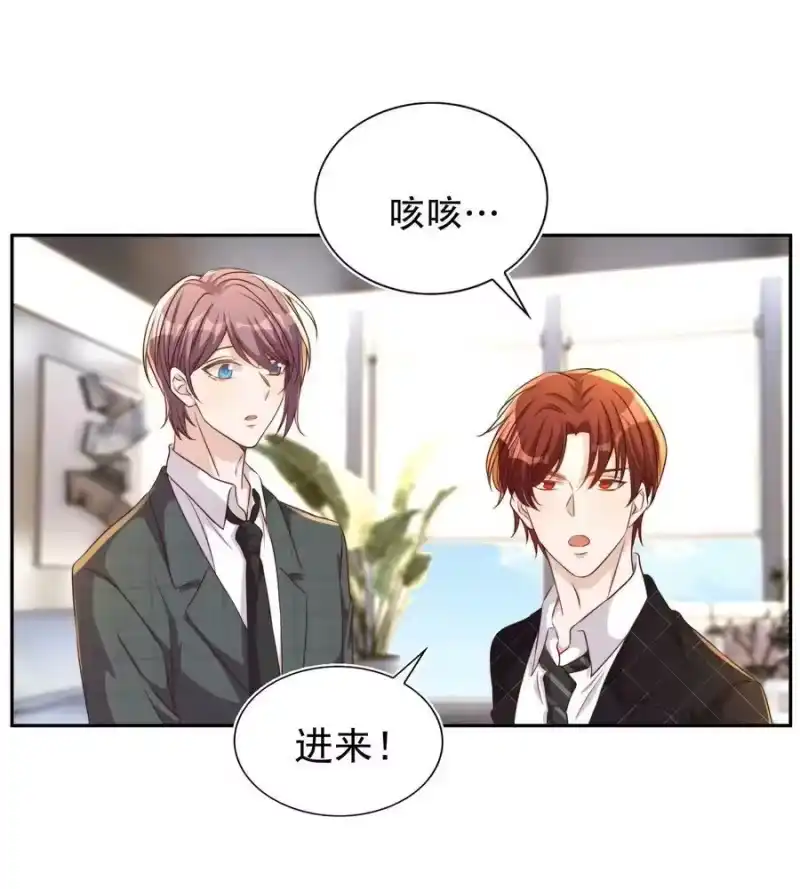 皇上别闹_h 098 茶道 第20页
