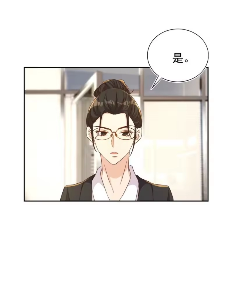 皇上别闹_h 098 茶道 第23页