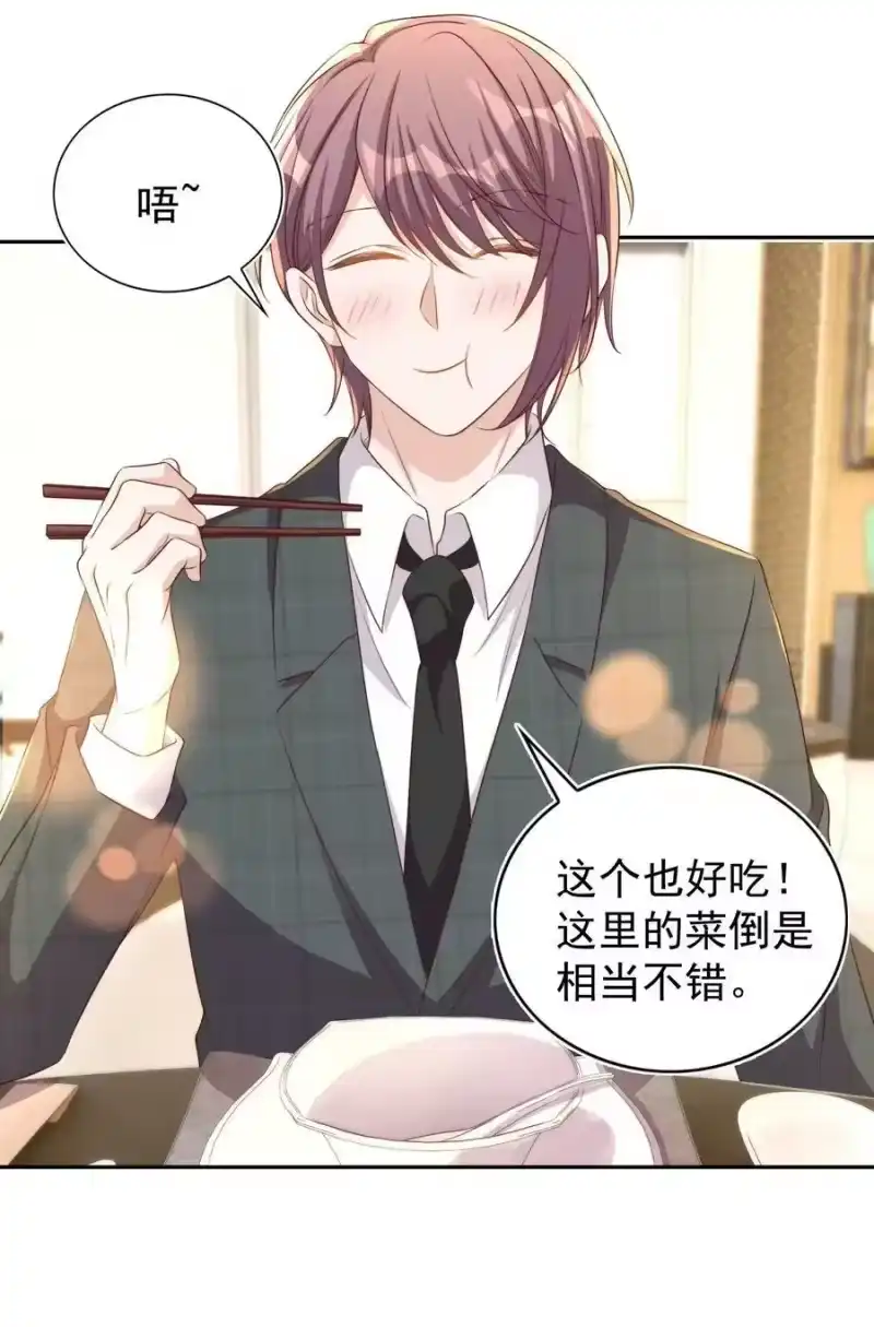 皇上别闹_h 098 茶道 第26页
