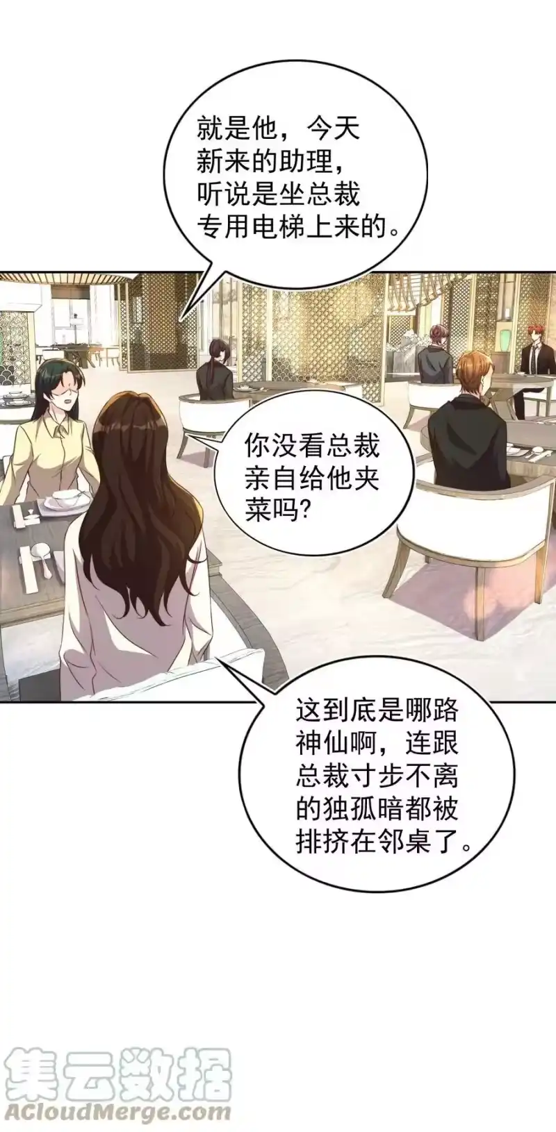 皇上别闹_h 098 茶道 第28页