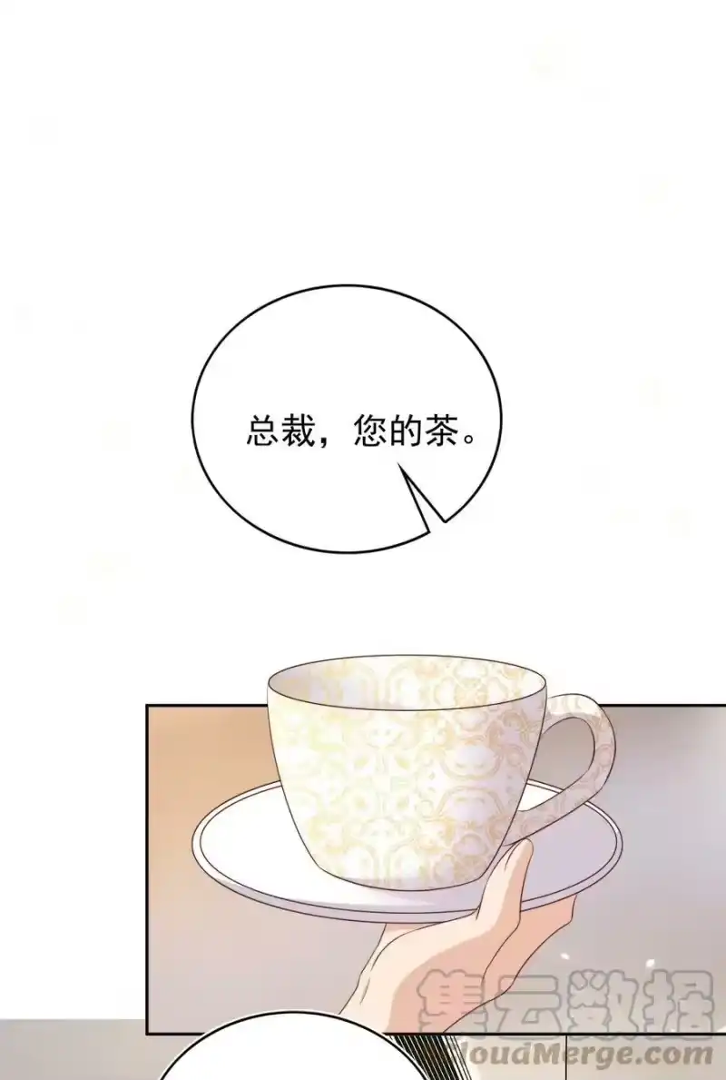 皇上别闹_h 098 茶道 第31页