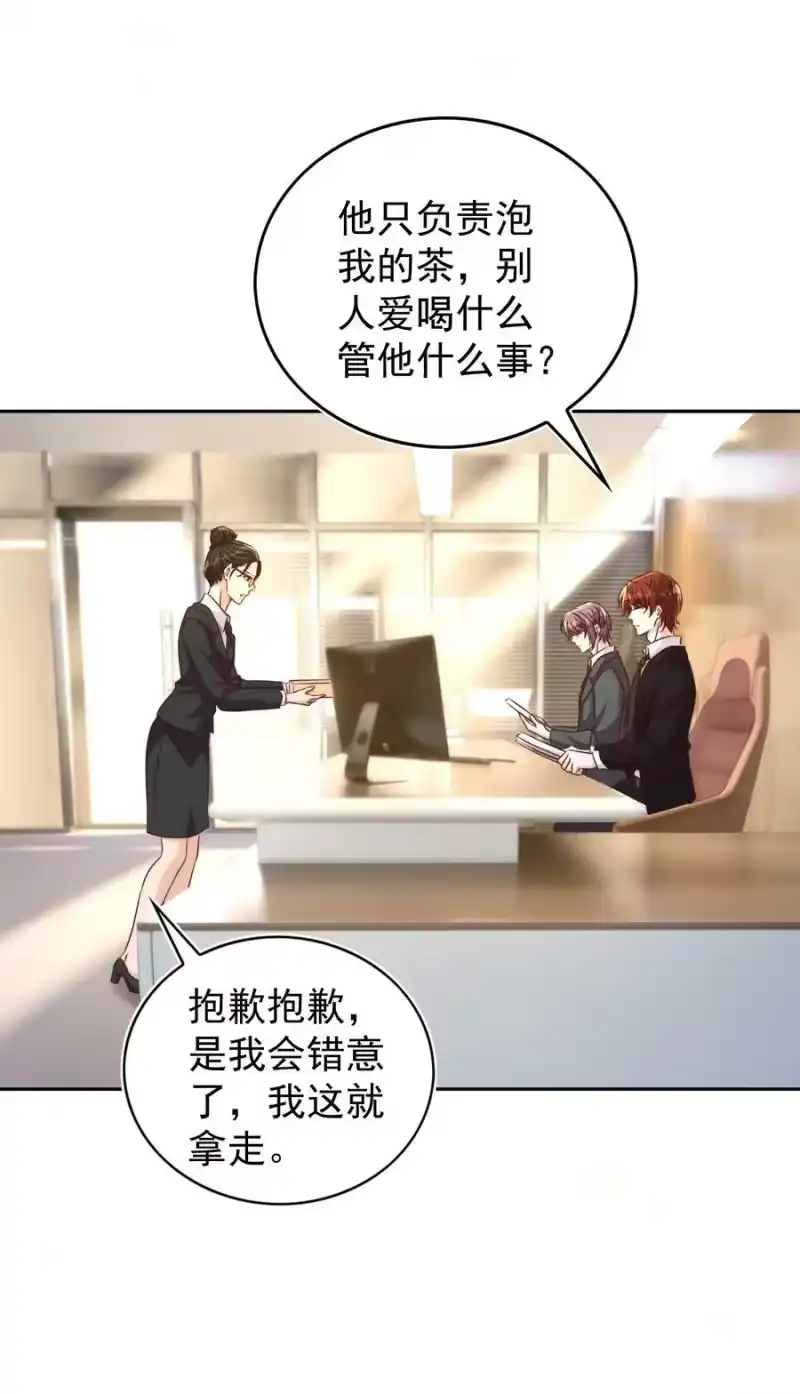 皇上别闹_h 098 茶道 第35页