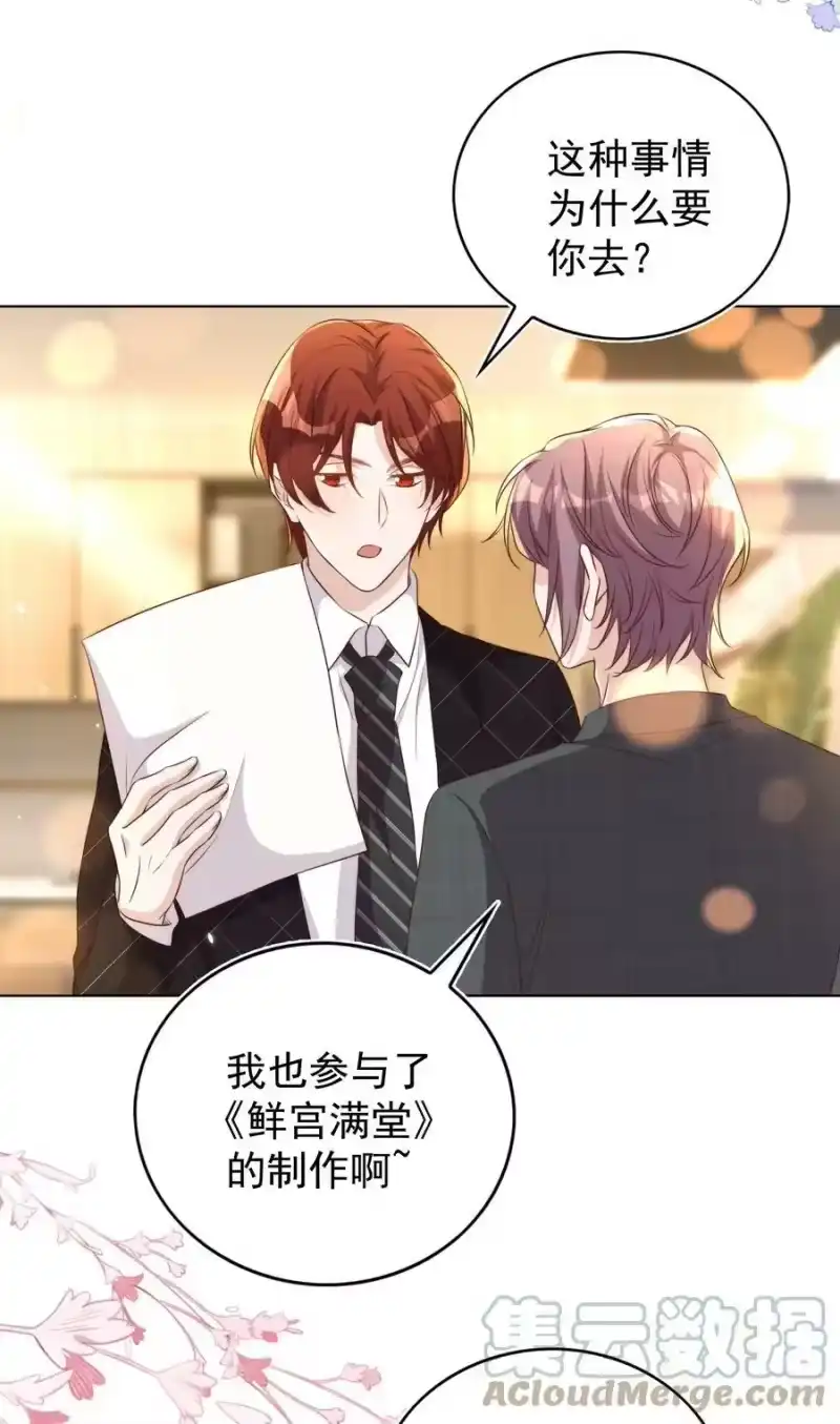 皇上别闹_h 099 作者 第10页