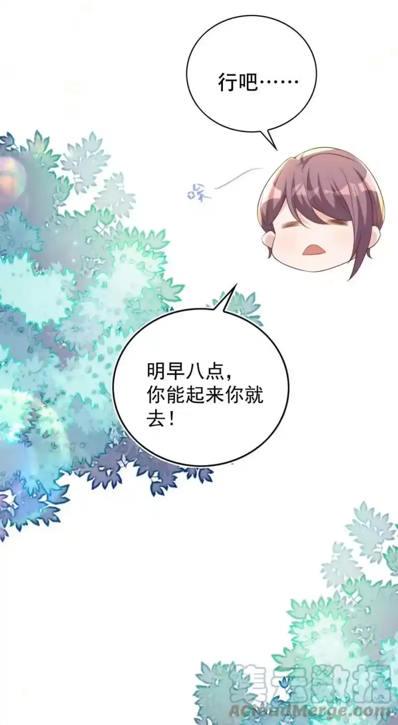 皇上别闹_h 099 作者 第13页