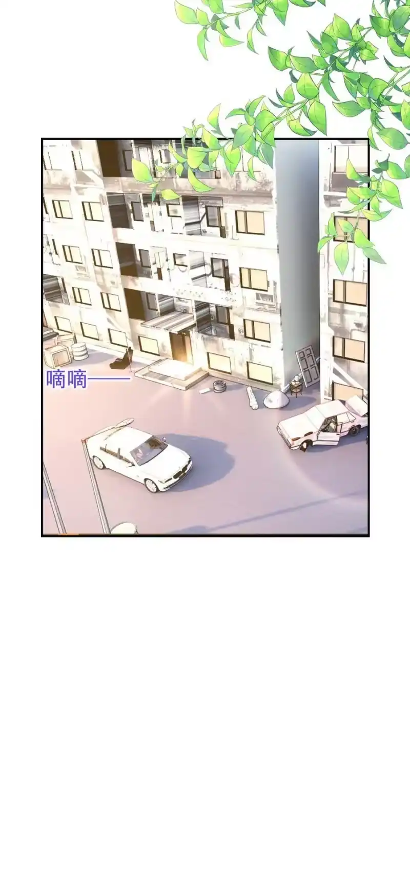 皇上别闹_h 099 作者 第17页