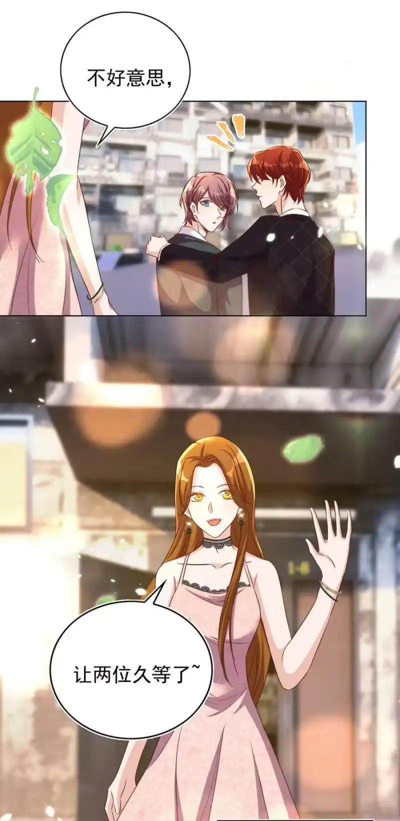 皇上别闹_h 099 作者 第21页