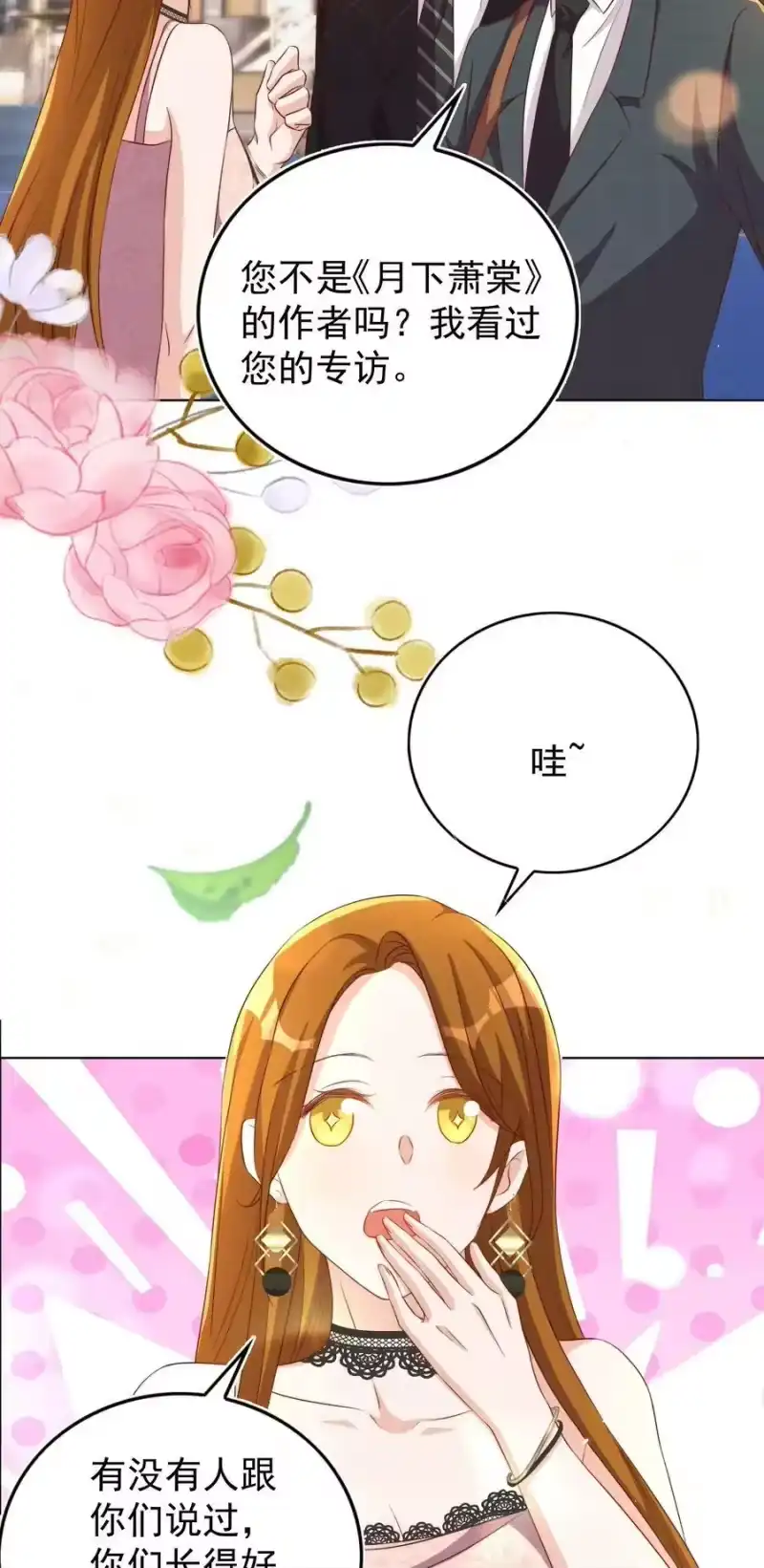 皇上别闹_h 099 作者 第23页