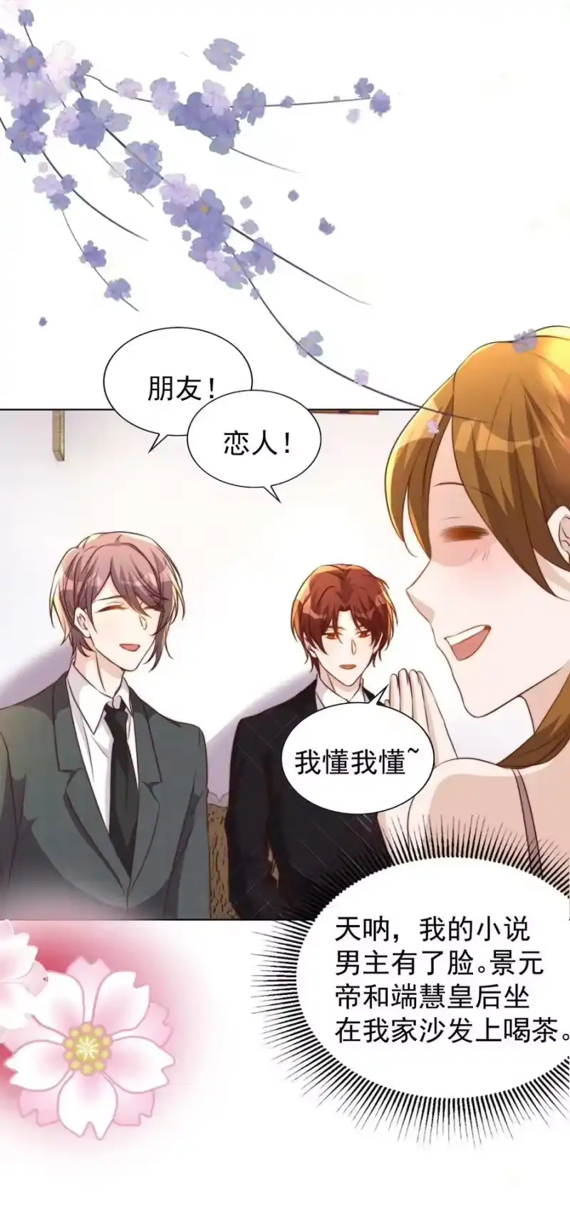 皇上别闹_h 099 作者 第27页