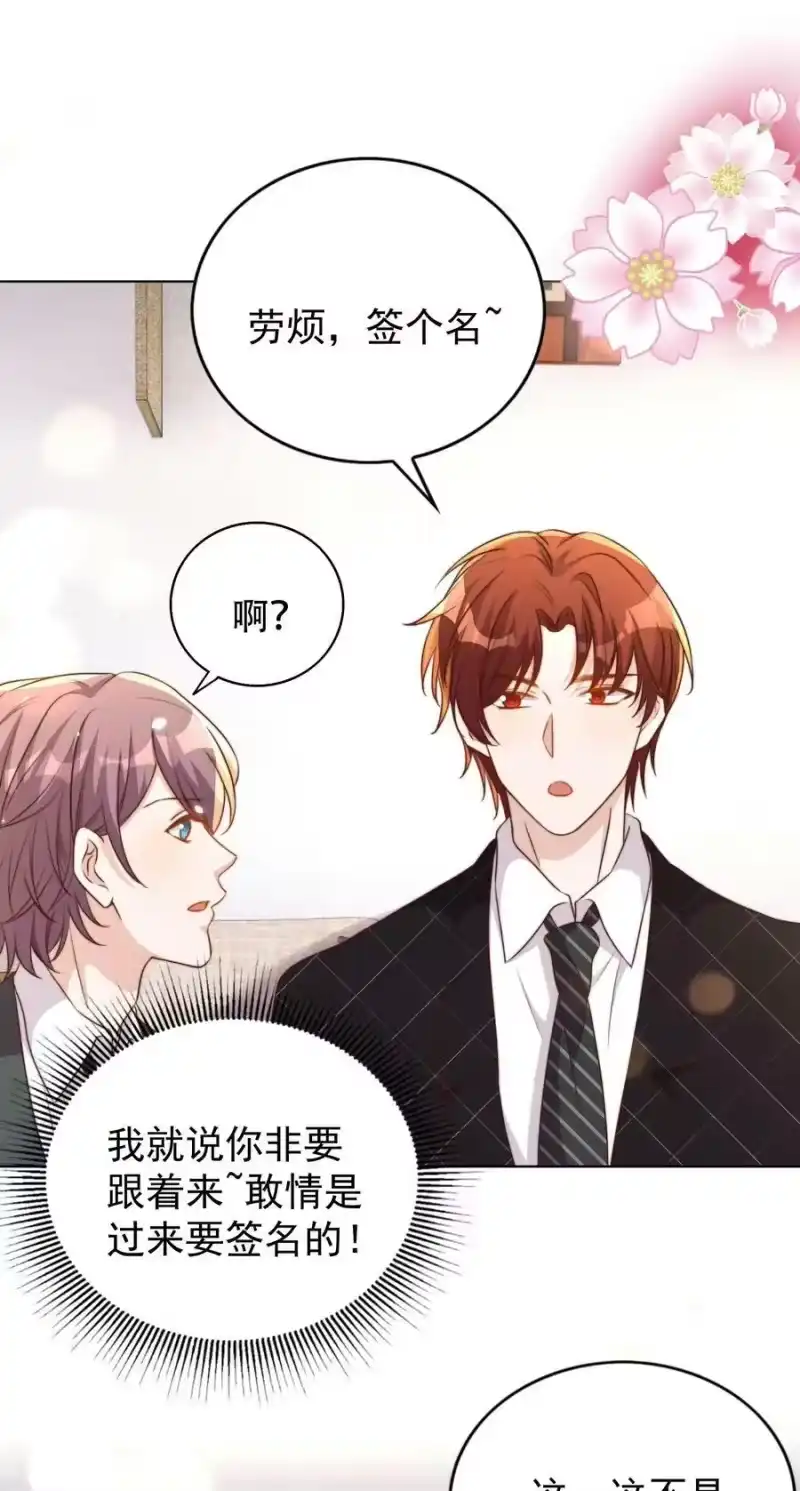 皇上别闹_h 099 作者 第29页