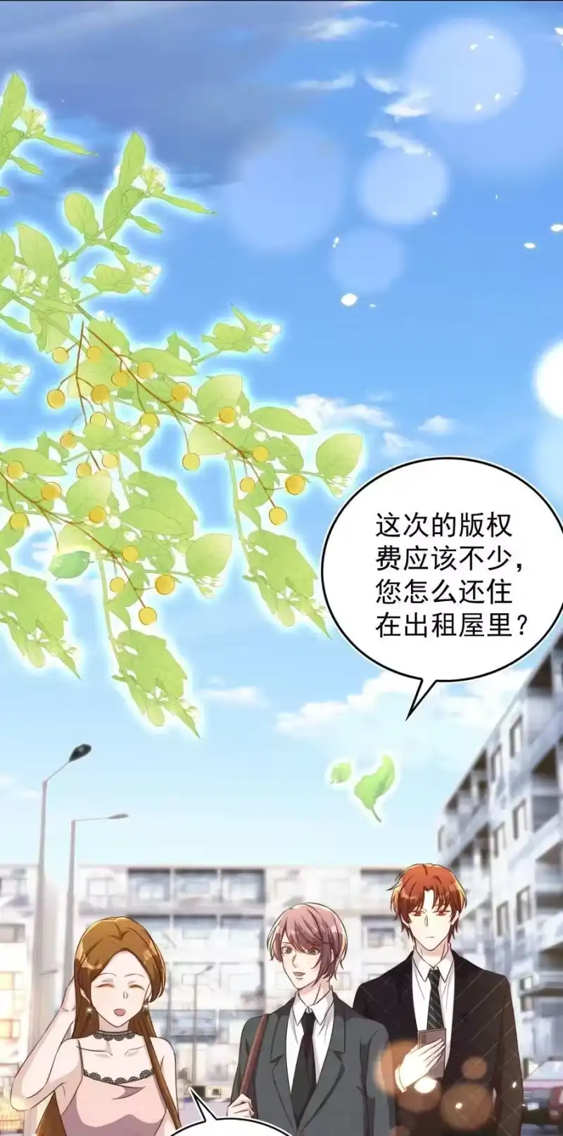 皇上别闹_h 099 作者 第38页