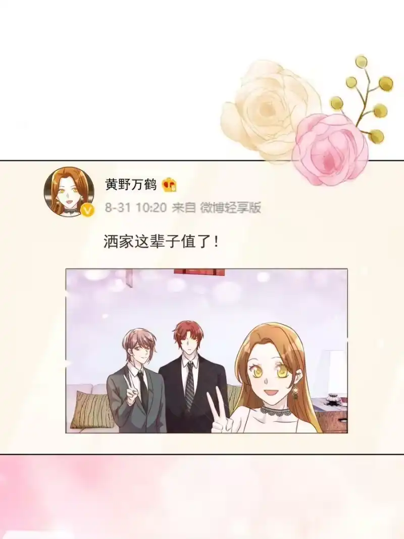 皇上别闹_h 099 作者 第44页