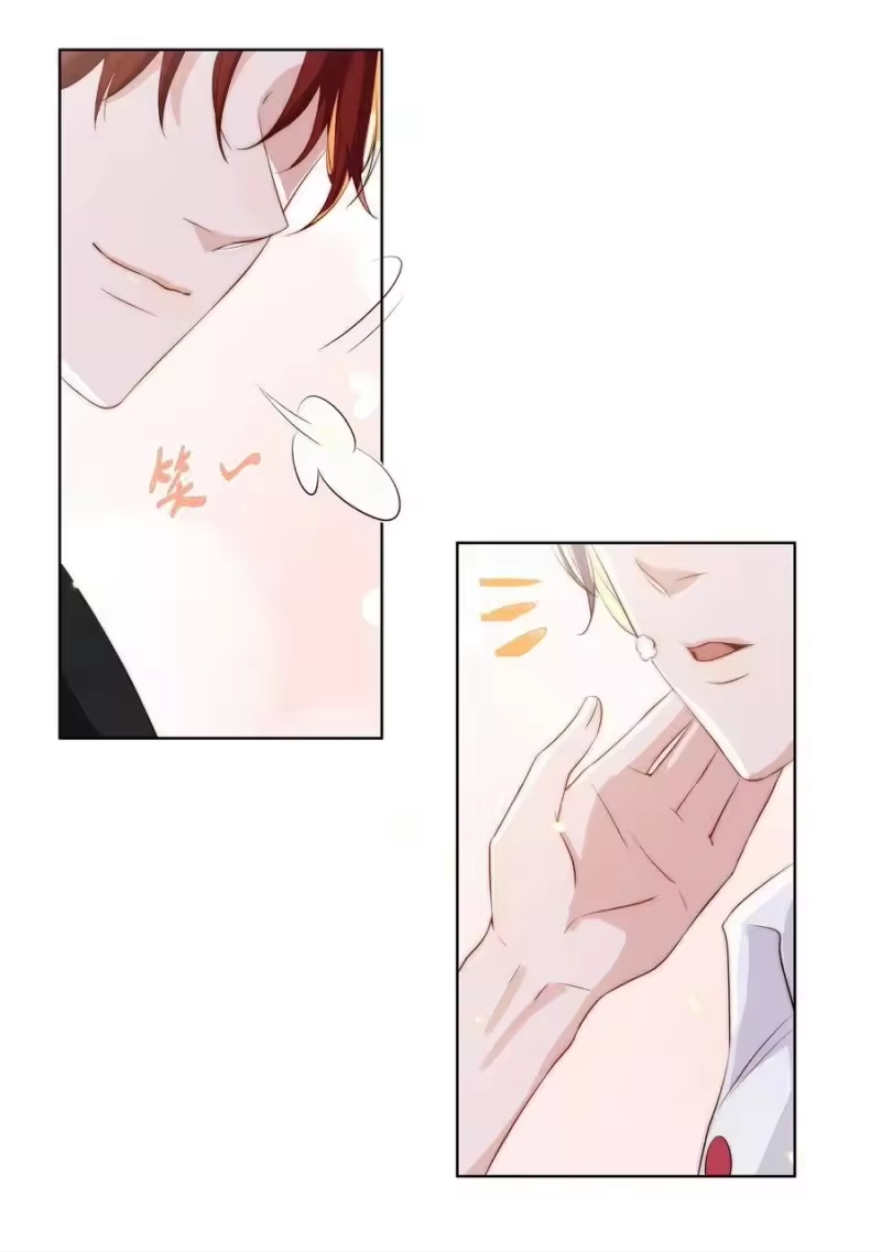 皇上别闹_h 010 四草 第20页