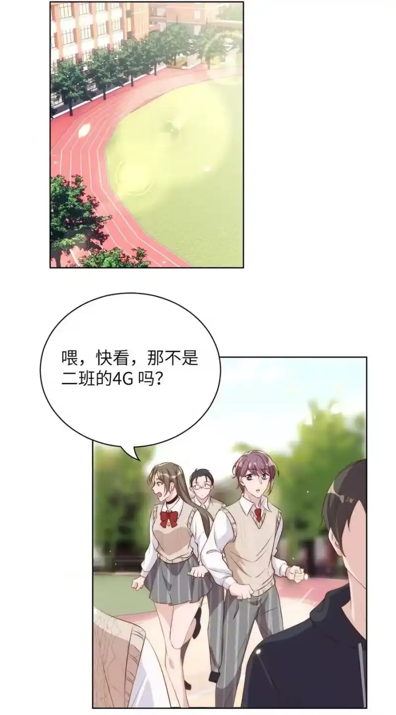 皇上别闹_h 010 四草 第27页