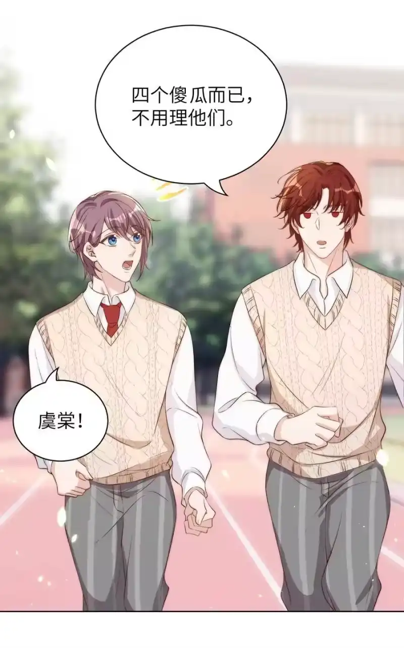 皇上别闹_h 010 四草 第33页