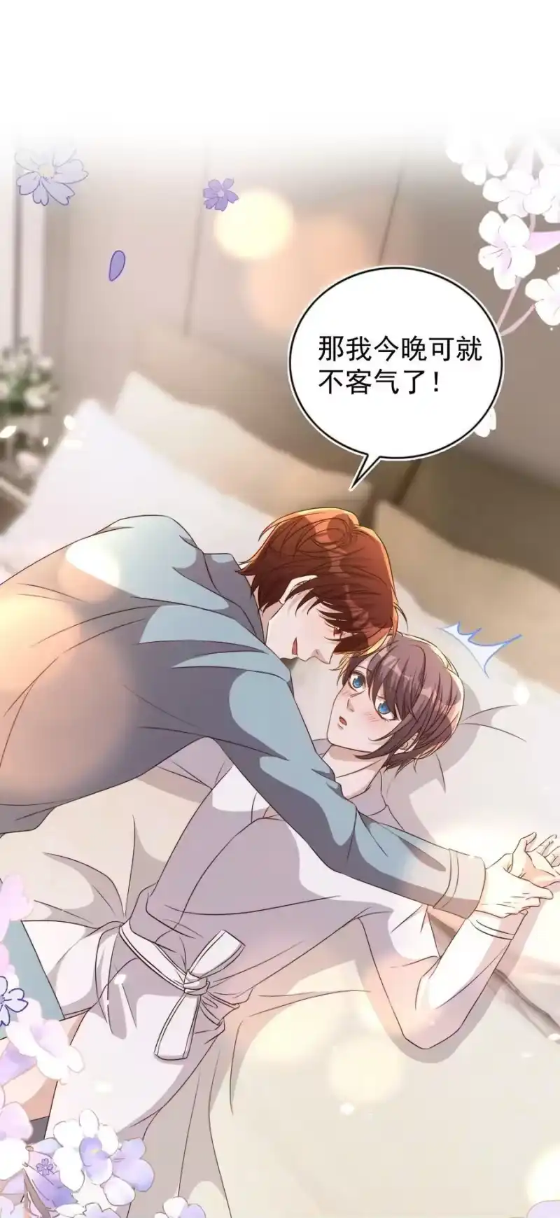 皇上别闹_h 100 上任 第11页