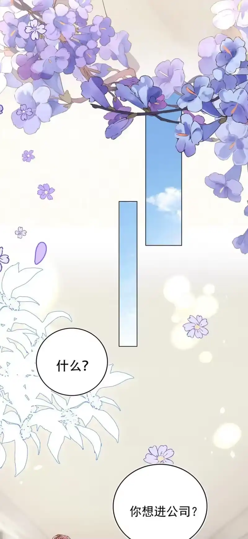 皇上别闹_h 100 上任 第12页