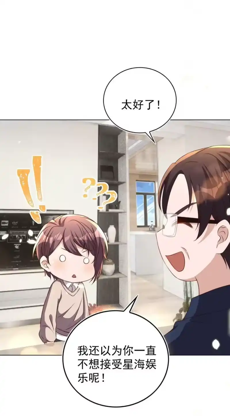 皇上别闹_h 100 上任 第14页