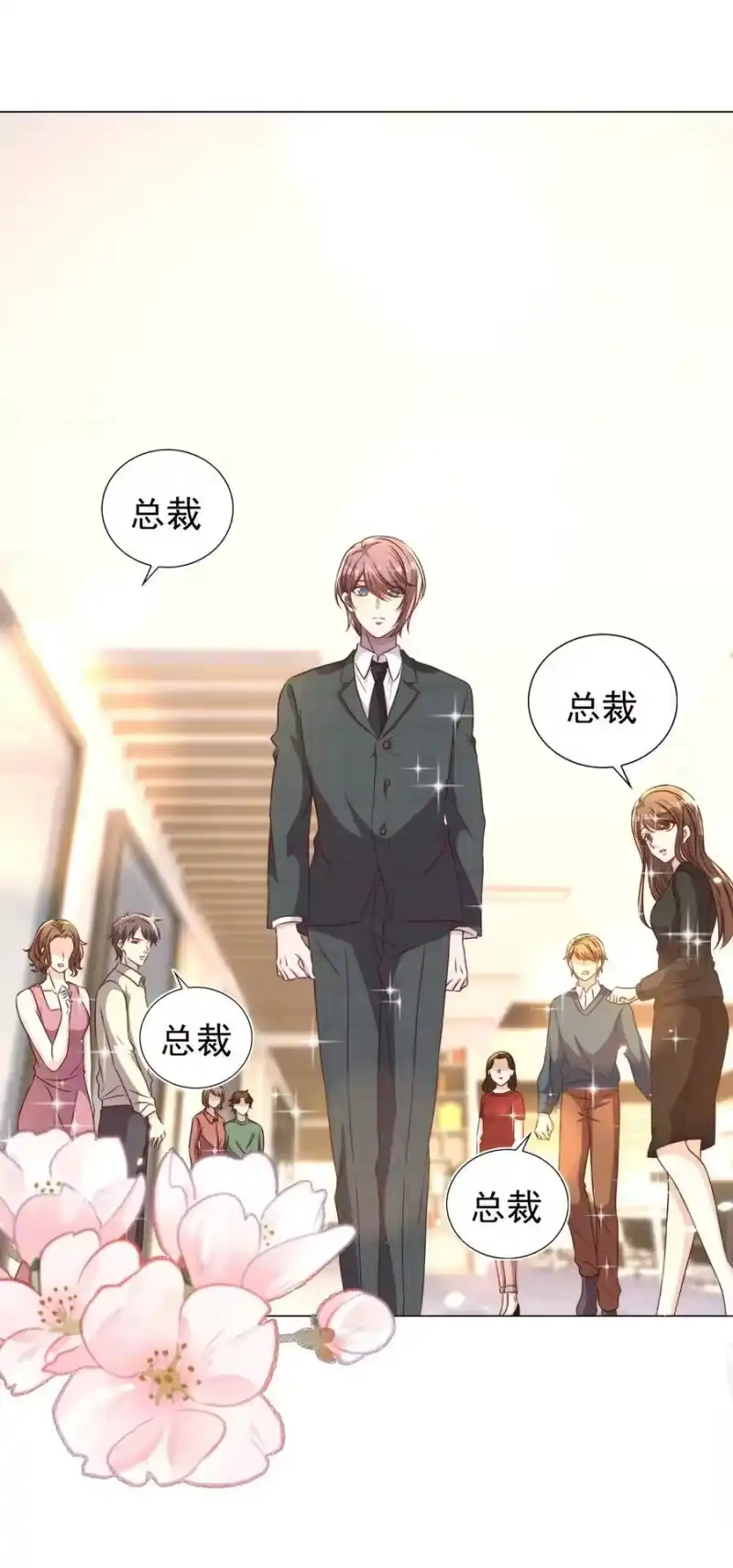 皇上别闹_h 100 上任 第18页