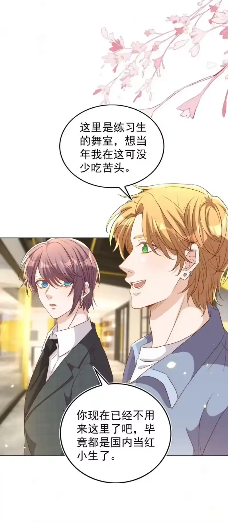 皇上别闹_h 100 上任 第23页